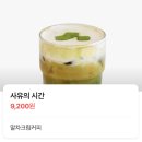 대풍여의