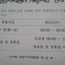 오가면주민자치센터 이미지