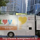 밥차 이미지