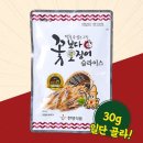 한양식품