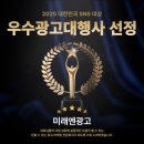 미래기획광고사 | 광주온라인마케팅 으로 달라진 일상 경험하다