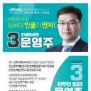 (주)백송산업개발 이미지