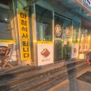 일품양평해장국안궁이마트점 | 천안 성환 일품양평해장국 안궁이마트점 상신종합식품 인근 맛집