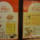 참숯불닭발불떡볶이 이미지