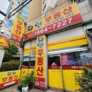 에스아이공인중개사사무소 이미지