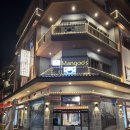 한국식당 | 하노이 오션파크 한국 식당 망구스 mangoo's 삼겹살 후기