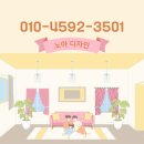 무지개윤활유 | 대전커튼 군더더기 없이 설치 했어요