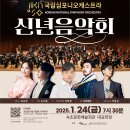 인천서구문화재단 신년하례회&신년음악회 네이버블로그