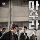 아이락 안경 이미지