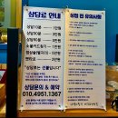 라엘마음병원 | 의정부역 라엘의 힐링 타로 상담소에서 서양 사주 점성술로 사주풀이 후기