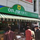 하운드프리미어호텔(Hound Hotel) | [부산 중구] 남포동 BIFF 거리