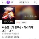 천마수산 이미지