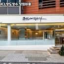 커피에반하다안양 - 안양시 만안구 삼봉로 24 | 커피에반하다안양