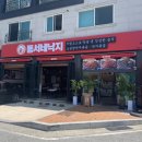 동서낙지 이미지