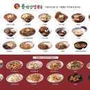 용선생짬뽕청주