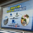 굴화유통