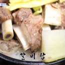 옛맛
