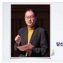당신은 혁신의 편입니까? 이미지