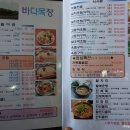 대로2목장 이미지