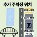 포레스테이 죽암 | [경북 청도] 애견동반 신생 캠핑장 '포레스테이' 13번 사이트 - 내돈내산 솔직후기