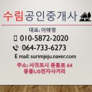 신환연립주택 이미지