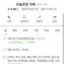 카페파울로스