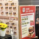 남부초등학교 정문 | [딸랑구일상] 퇴계동맛집 춘천수제버거 : 마미쿡 춘천퇴계점