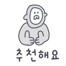 화라소소
