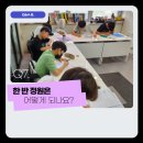서울영어수학학원
