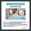 (주)대호헬스케어 이미지