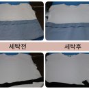 신광세탁소 이미지