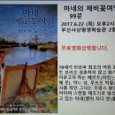 동래보훈회관 이미지