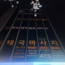 벽진빌딩 이미지