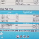 삼마치2리 마을회관 이미지