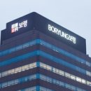 테딘