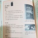 부자가 되는 정리의 힘 이미지