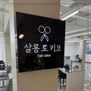 서울대입구역(2) 이미지