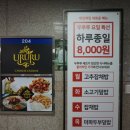 우루루 범계점 이미지