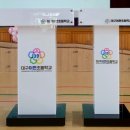 민세초등학교 이미지