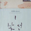 주)조은세상 이미지