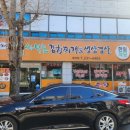 반가네쌈싸먹는김치찌개&삼겹살 이미지