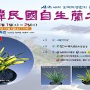 신안군민체육관 체육관 이미지