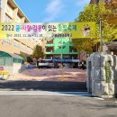 군위남부초 이미지