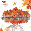 오류동 특화거리 상점가 네이버블로그