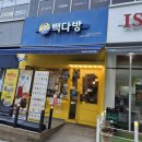 일찍여는카페 가성비 커피 빽다방 카림커피