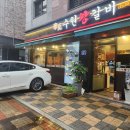 이씨수원왕갈비 | [ 별내 이씨 수원 왕갈비 ] 별내 찐 맛집 방문후기