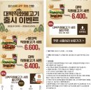 맘스터치 티스토리