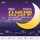 춘천시립교향악단 브런치콘서트1 | [10월 4주] 춘천 주말 행사 정보 (10.25~27)
