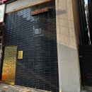 우와 - 강남구 강남대로158길 17 | 인계동 수원 소고기 오마카세 우와인 방문후기 (기념일, 데이트 강추!)