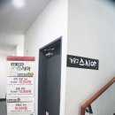 강윤구스시야